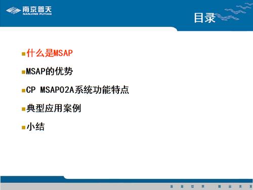 [計算機硬件及網(wǎng)絡(luò)]msap產(chǎn)品膠片.ppt