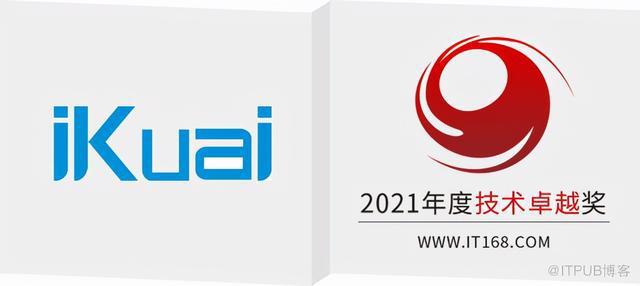 2021年度it168技術(shù)卓越獎名單網(wǎng)絡(luò)產(chǎn)品類