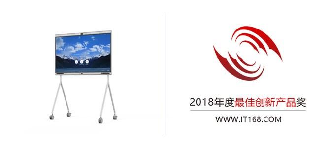 2018年度it168技術(shù)卓越獎(jiǎng)名單網(wǎng)絡(luò)產(chǎn)品類